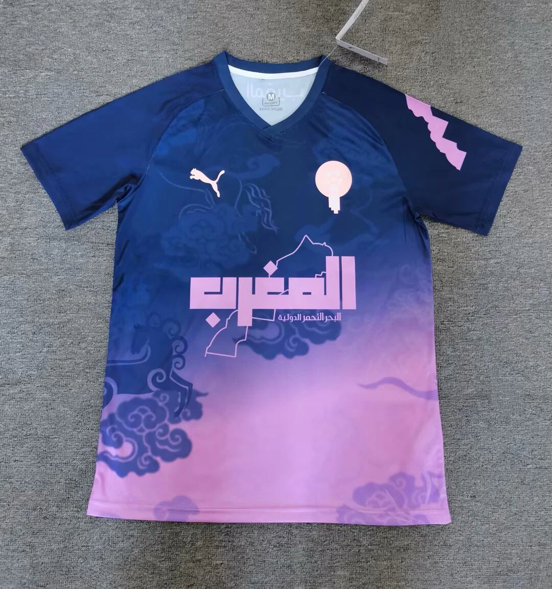 Maillot Concept Maroc Bleu et Violet