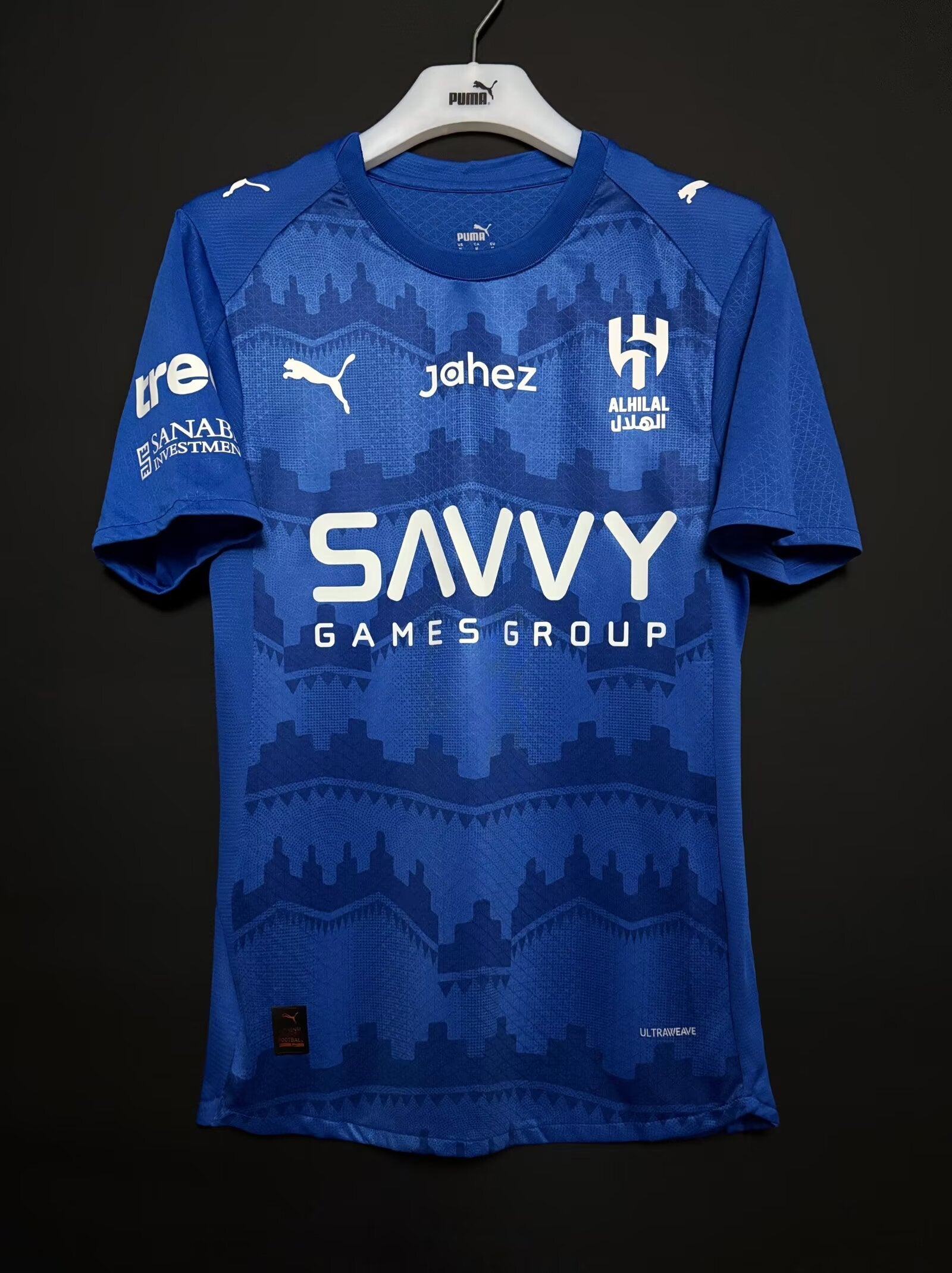 Maillot Domicile Al-Hilal 2025/26